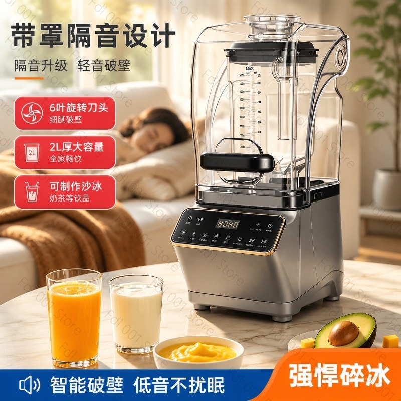 Ice Crusher Blender Multifunct - Kitchen Appliances Lowes 评论和价格