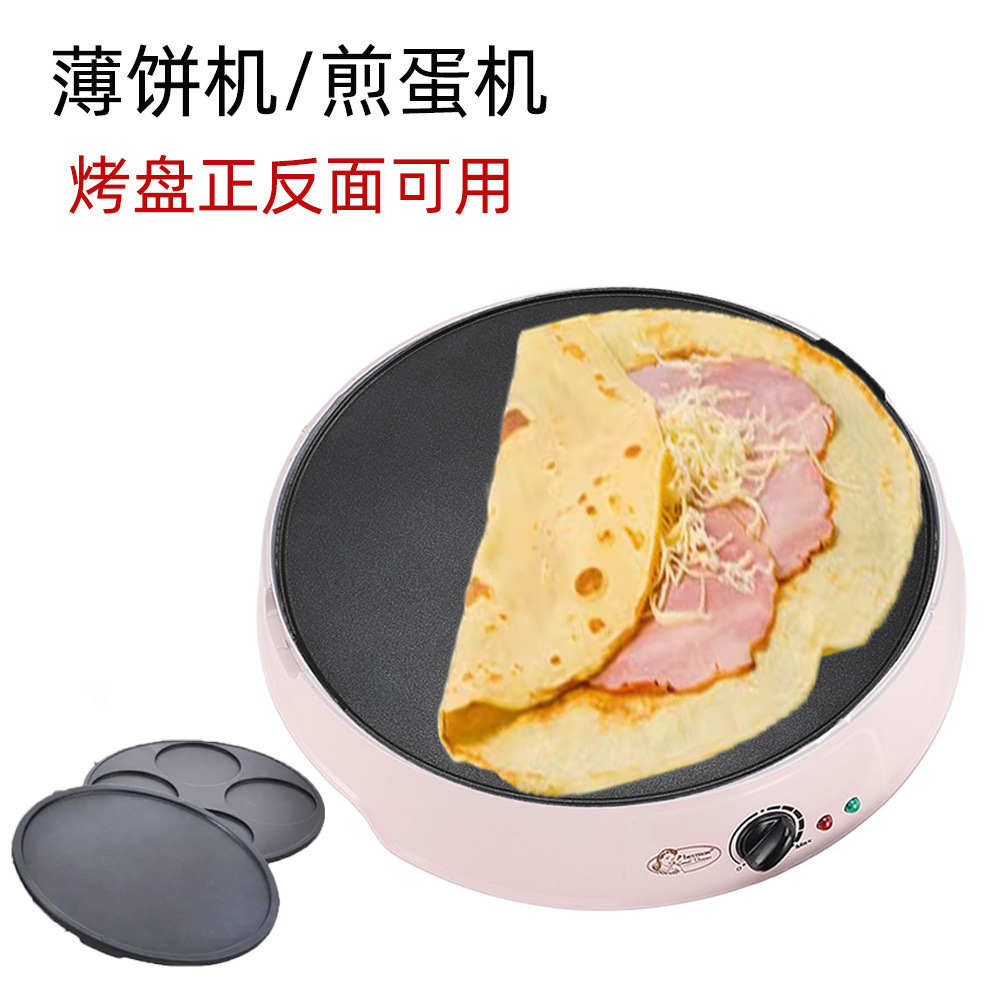 110V Electric Crepe Pan Pancak - Electric Griddle Pancake 评论和价格
