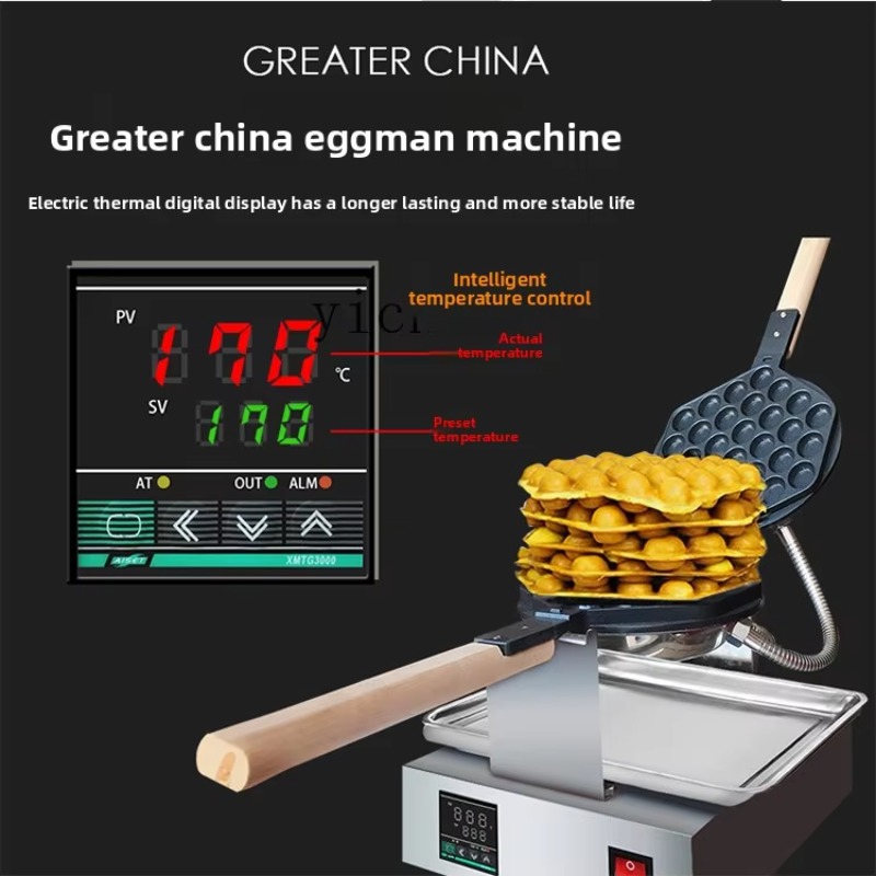 Commercial Digital Display Egg - Electric Griddle Pancake 评论和价格