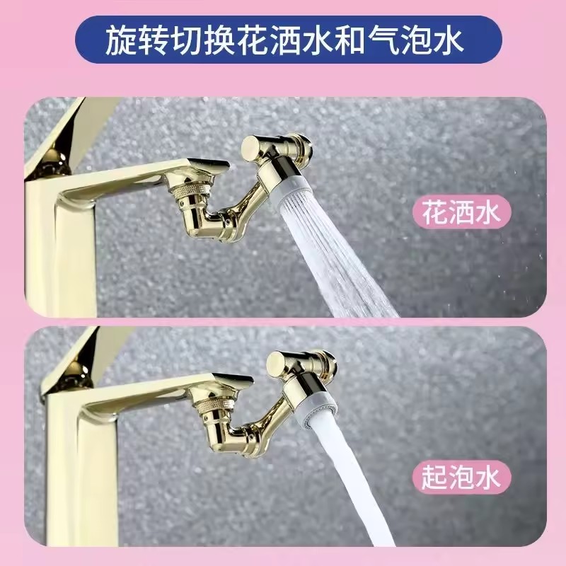 Golden 1080° Universal Rotatio - Kitchen Appliances Offers 评论和价格