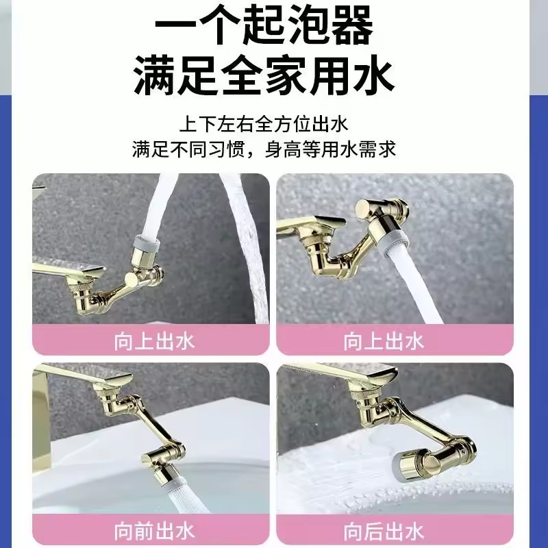 Golden 1080° Universal Rotatio - Kitchen Appliances Offers 评论和价格