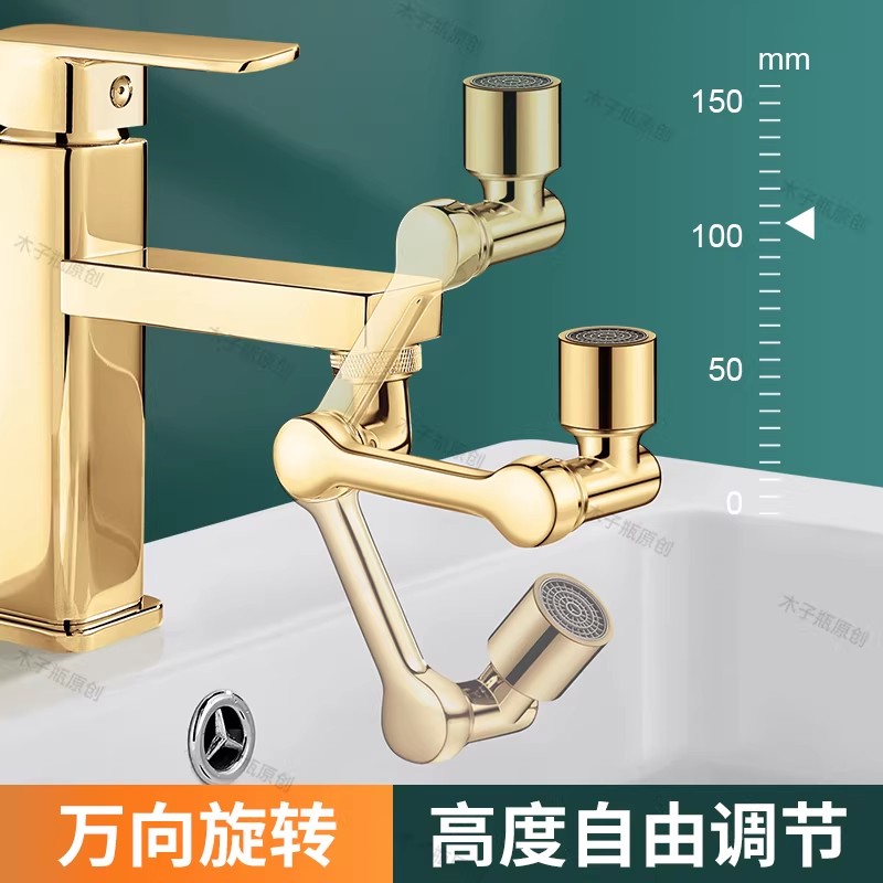 Golden 1080° Universal Rotatio - Kitchen Appliances Offers 评论和价格