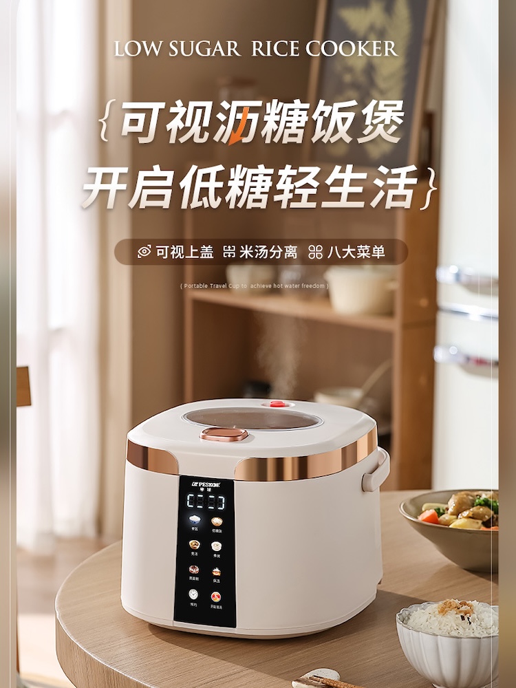 Smart Low Sugar Electric Rice  - Kitchen Appliances Lowes 评论和价格