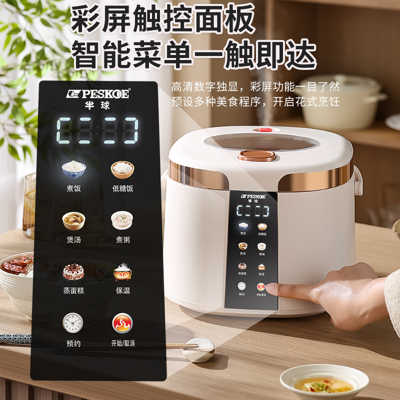 Smart Low Sugar Electric Rice  - Kitchen Appliances Lowes 评论和价格